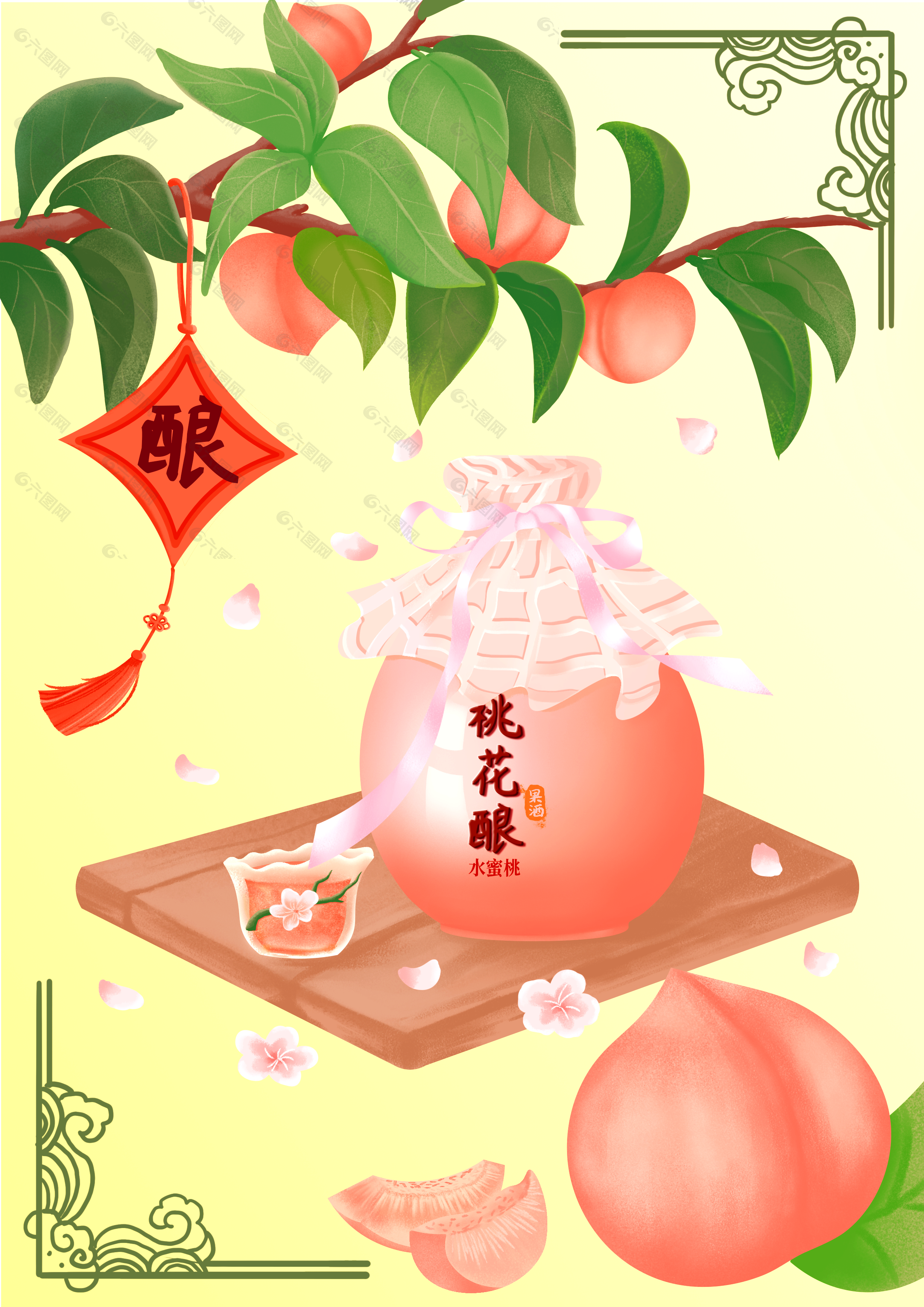 桃花釀手繪國風卡通創意包裝