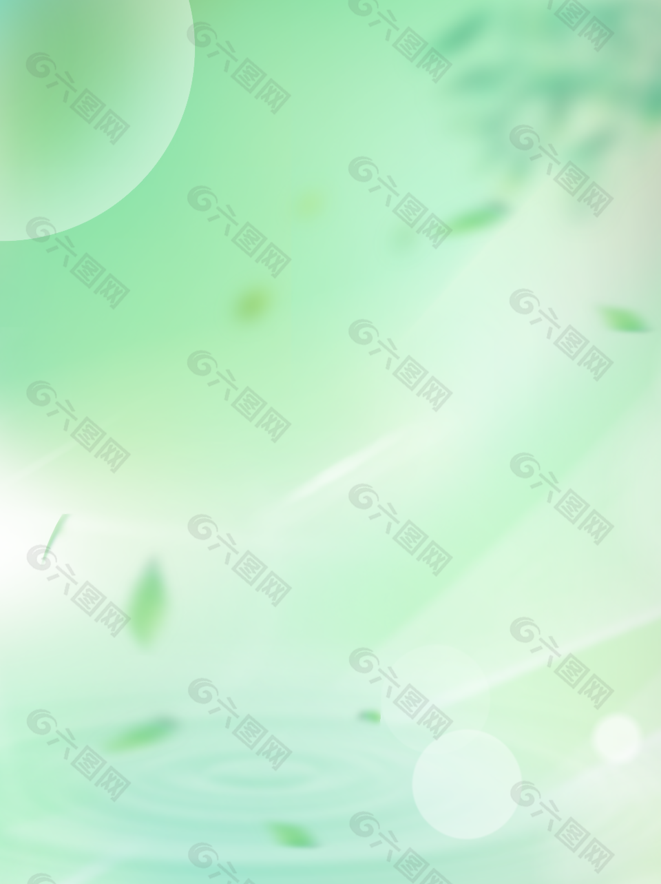 清新文藝綠色漸變背景設計