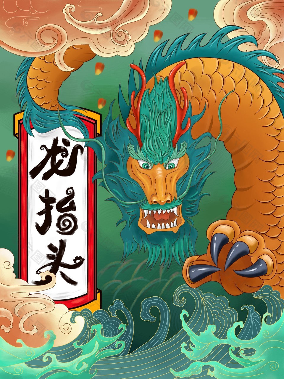 國潮質(zhì)感龍?zhí)ь^手繪綠色主題插畫