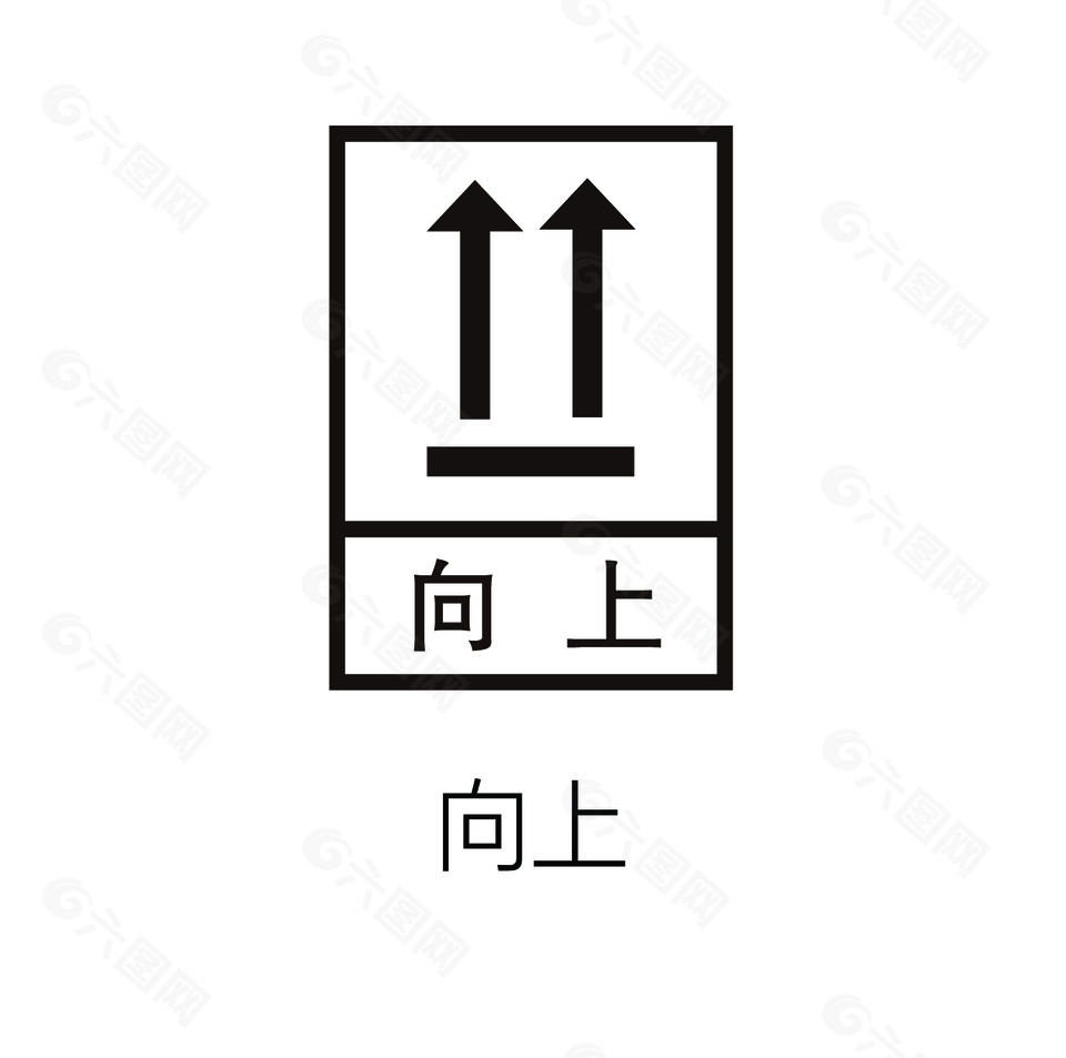 黑色向上雙箭頭指引圖標設計