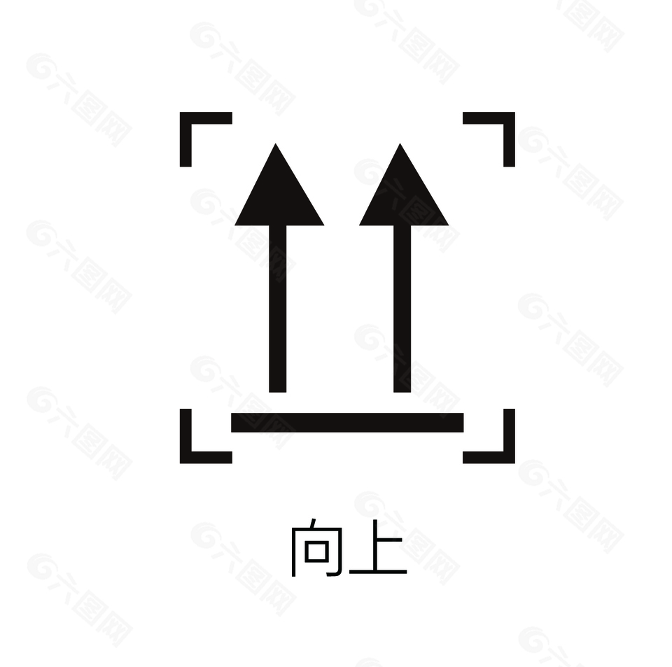 簡約黑色向上雙箭頭圖標設計