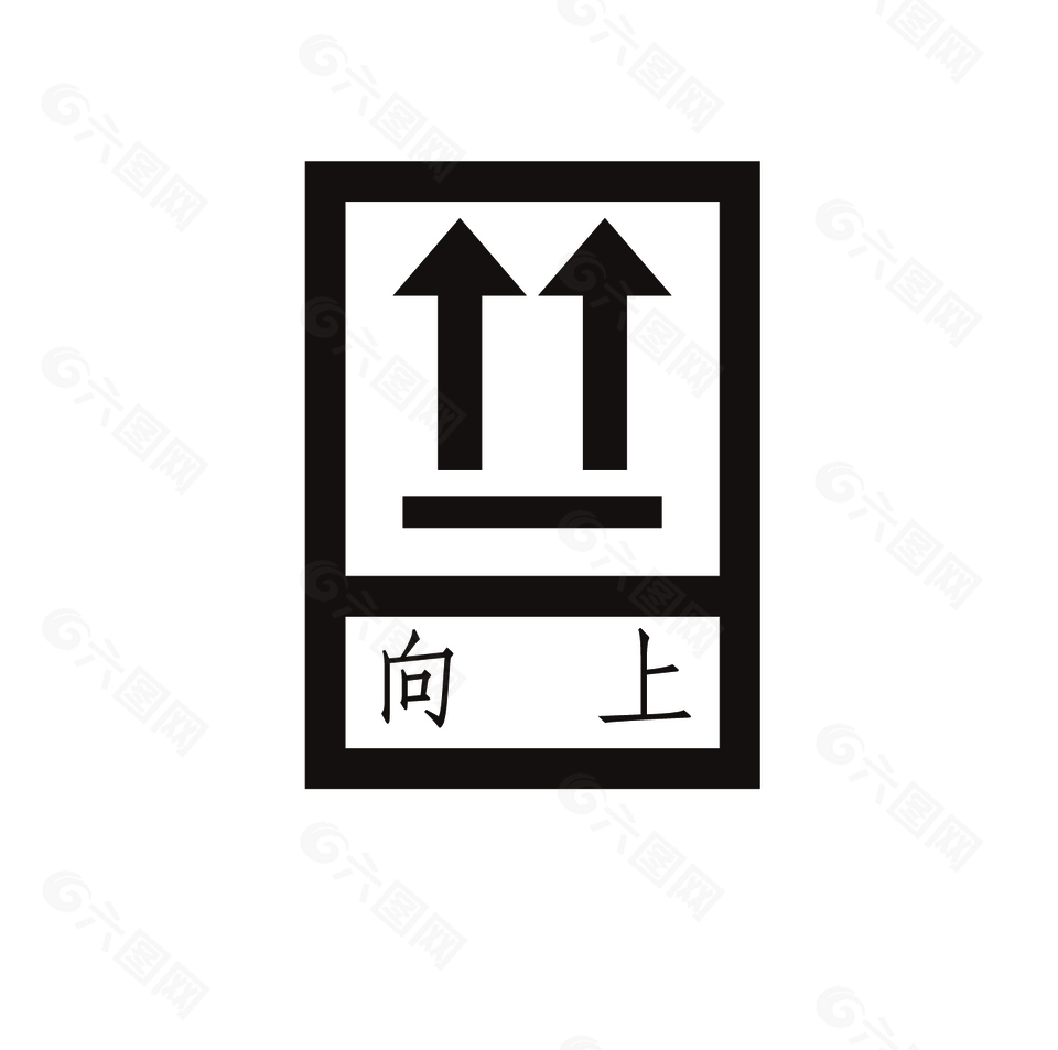 黑色邊框雙箭頭向上標志設計