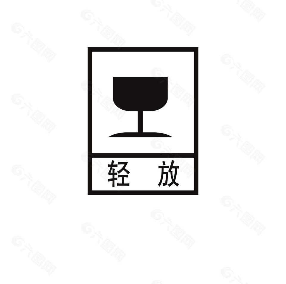 黑色輕放簡約矩形邊框圖標