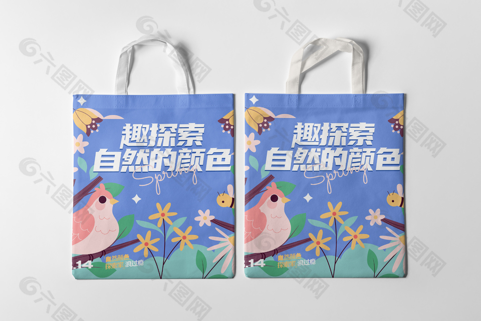 藍色清新春天來了帆布袋樣機
