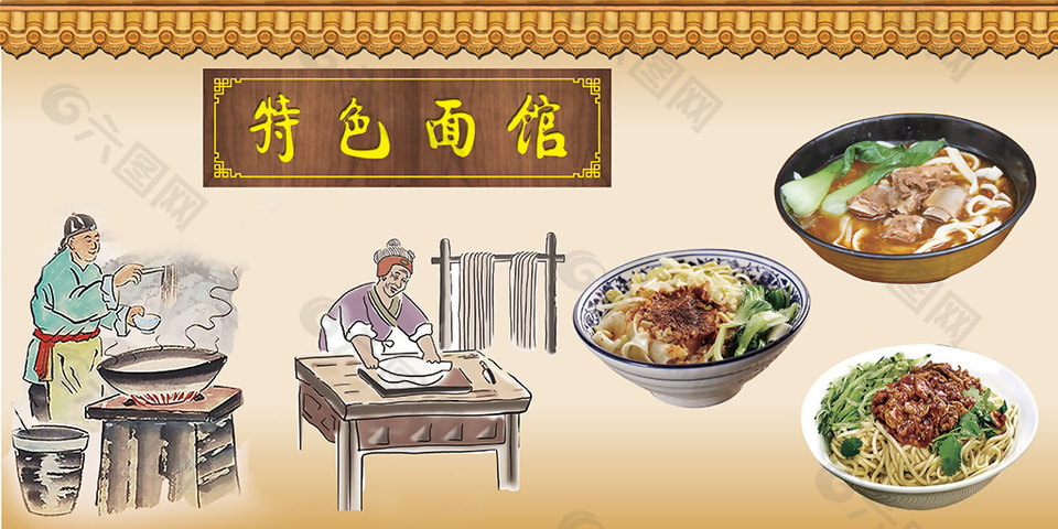 中國風(fēng)手繪特色美食面館門頭