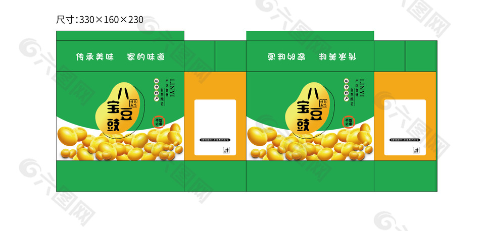 傳承美味地方特產綠色八寶豆豉包裝
