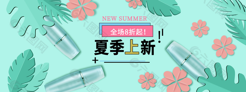 夏季上新全場折扣優(yōu)惠綠色banner