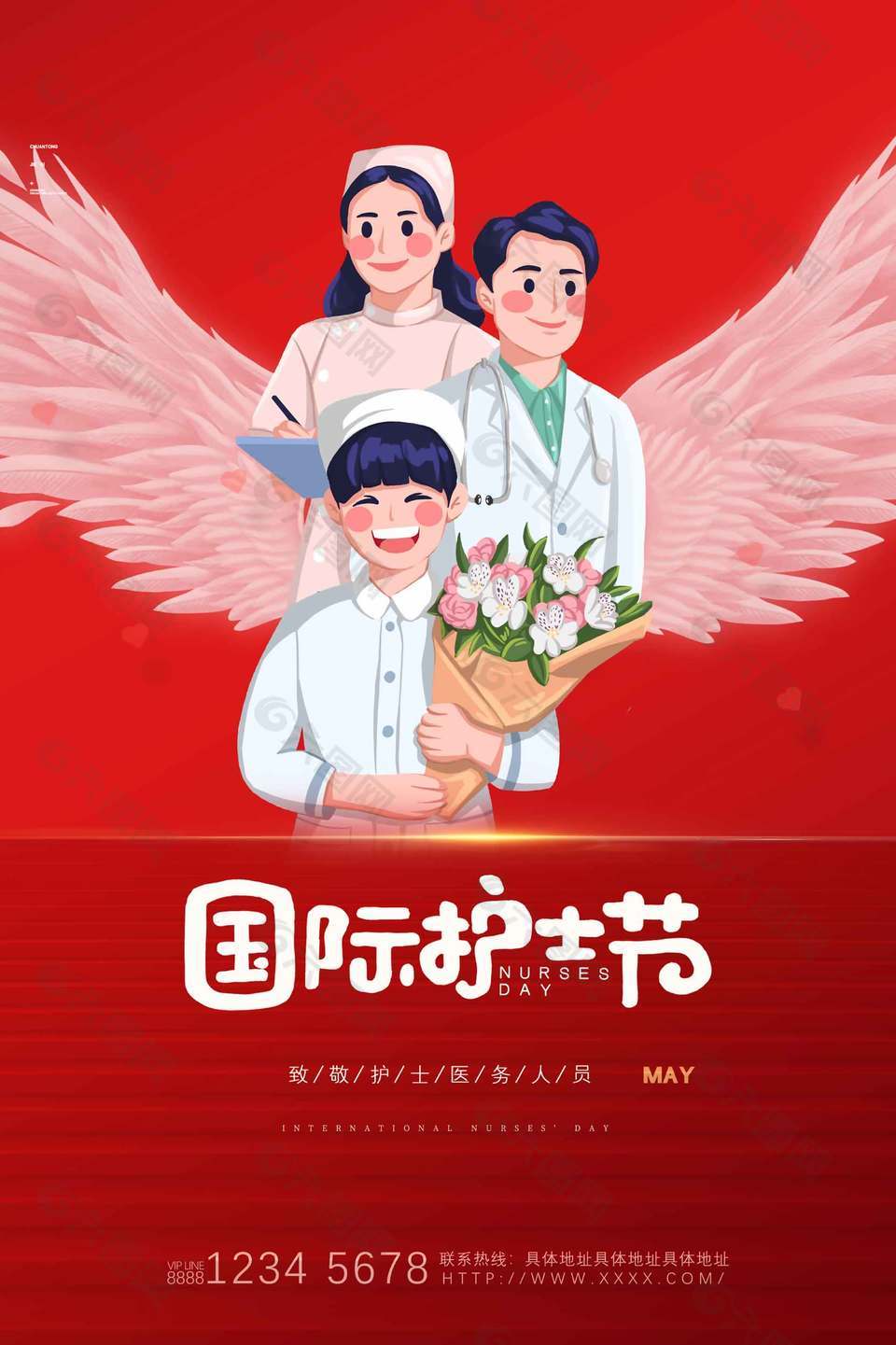 紅色卡通暖心國際護士節(jié)海報