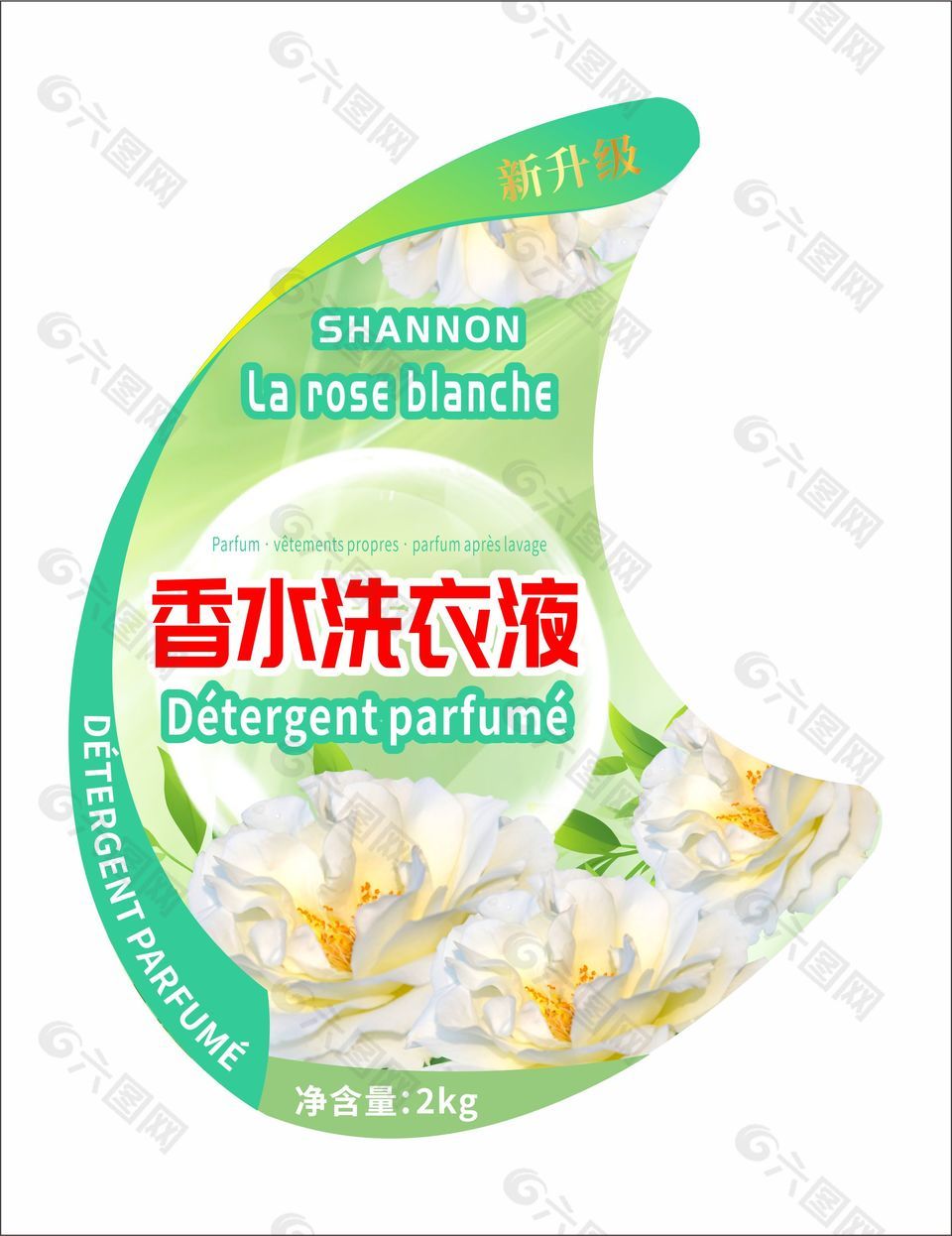 香水洗衣液白玫瑰香型日化包裝不干膠標(biāo)簽