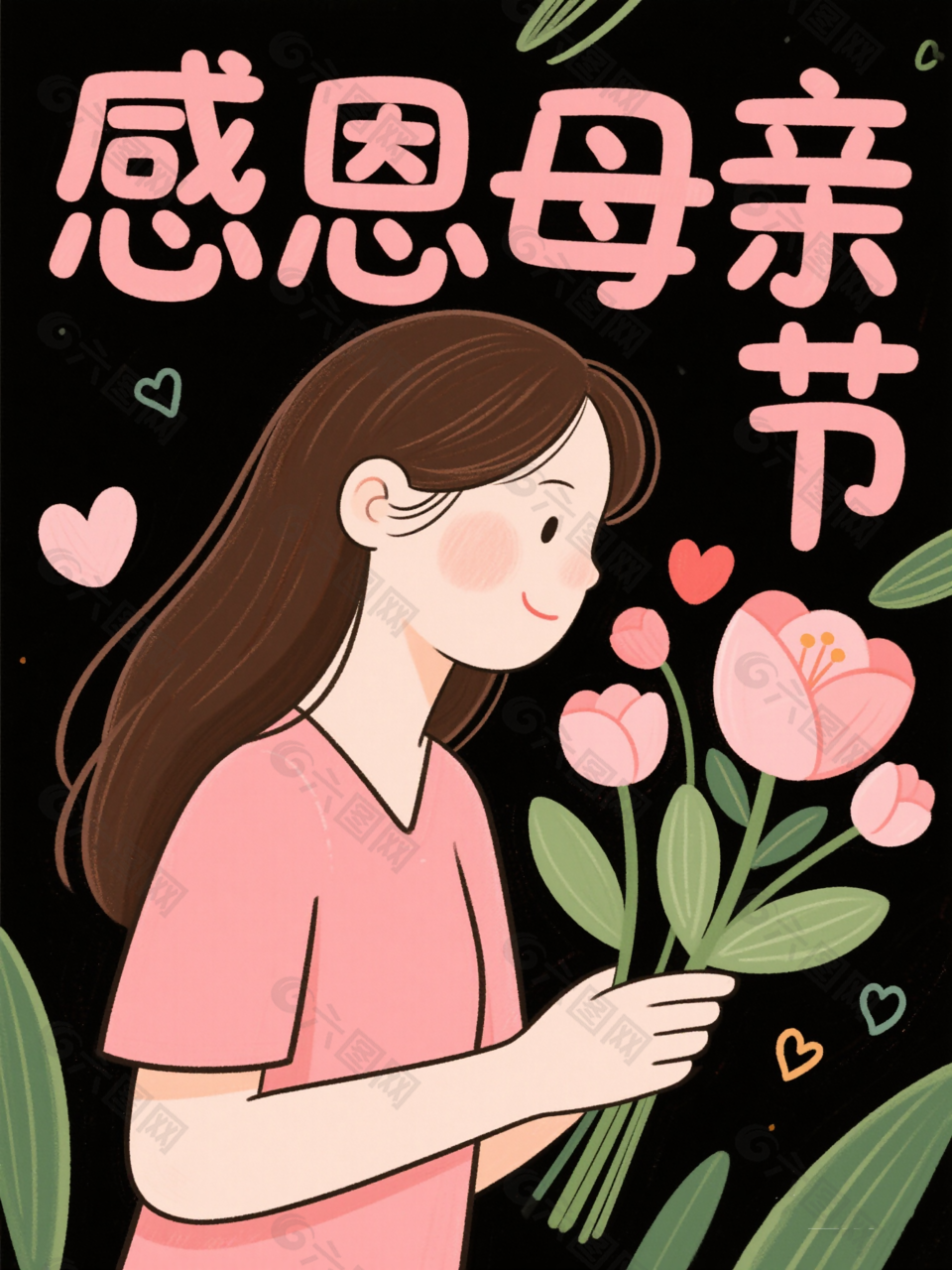 感恩母亲节主题卡通插画