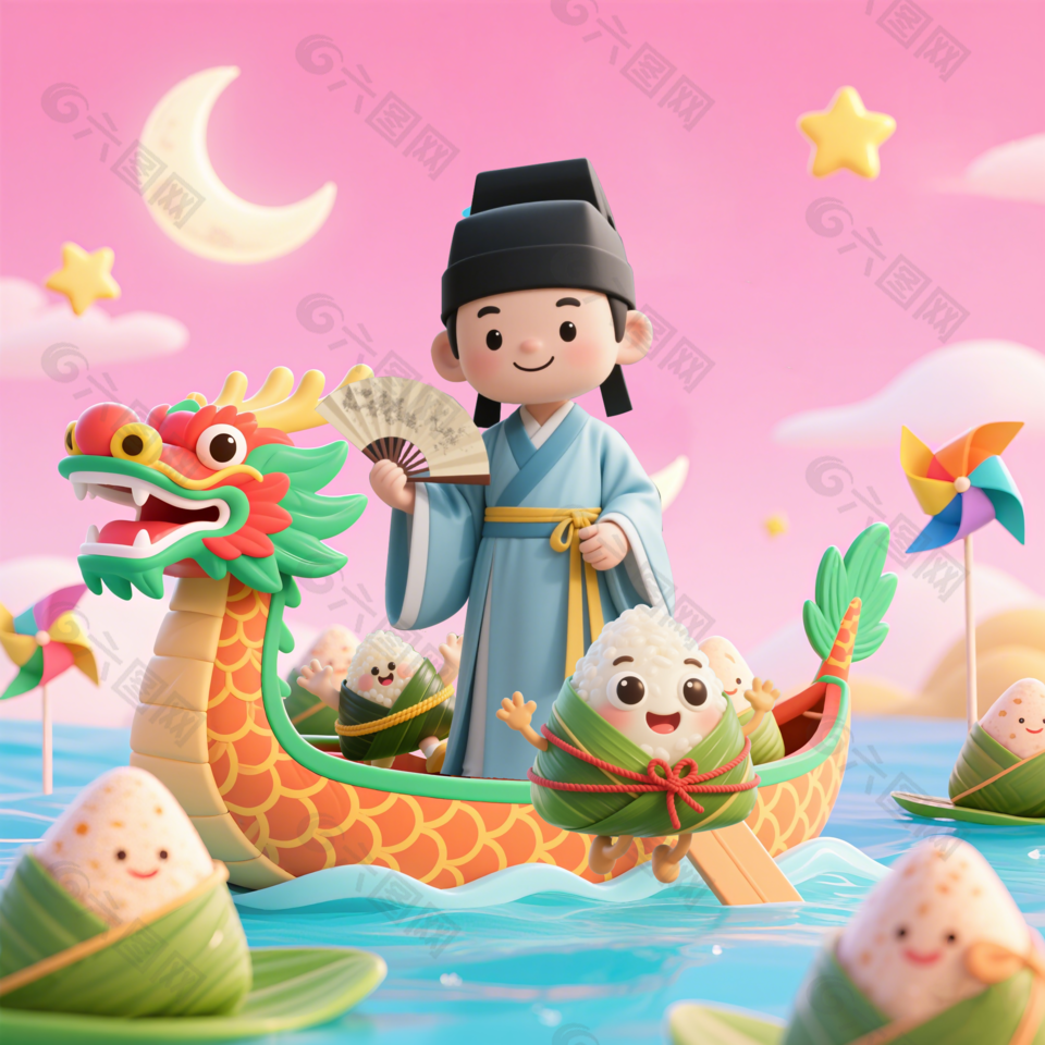 3D創(chuàng)意卡通可愛端午節(jié)插畫