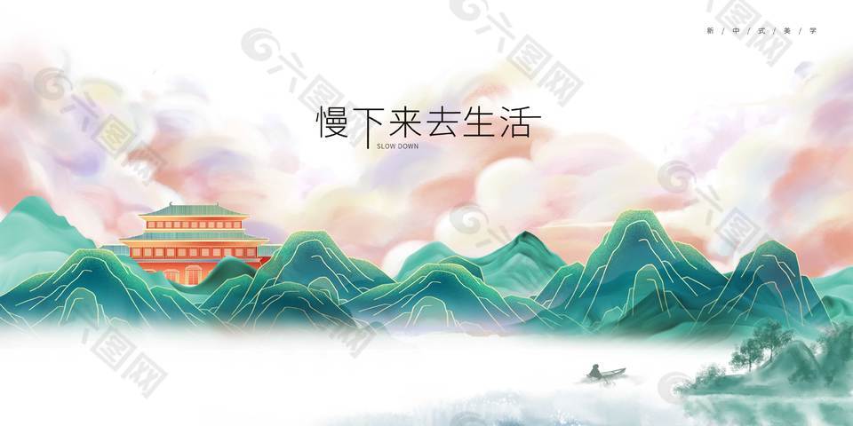 復古中國風山水畫新中式美學背景