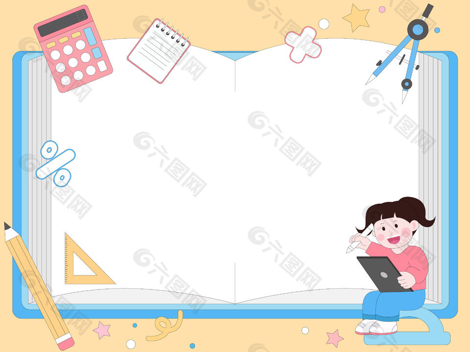 兒童教育學習主題手繪邊框設計