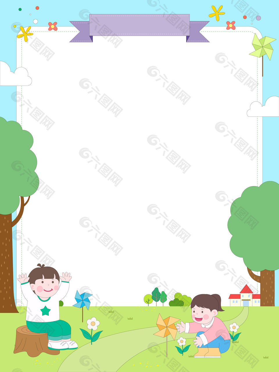 兒童戶外玩耍場景插畫卡通邊框設(shè)計