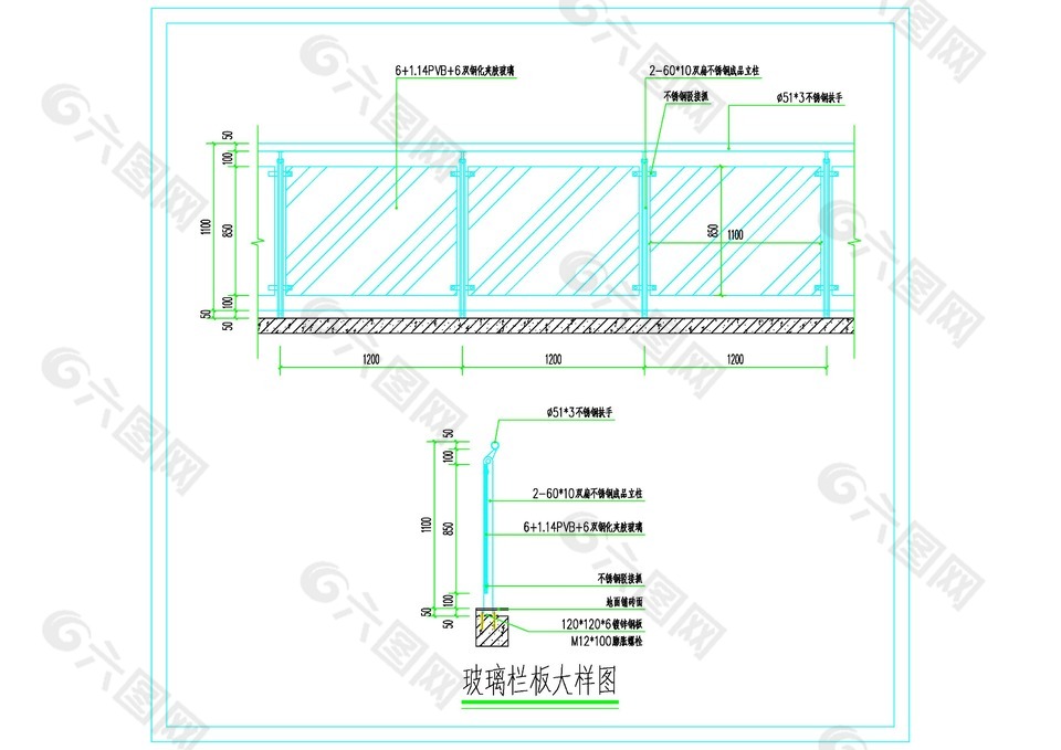 玻璃欄板大樣圖