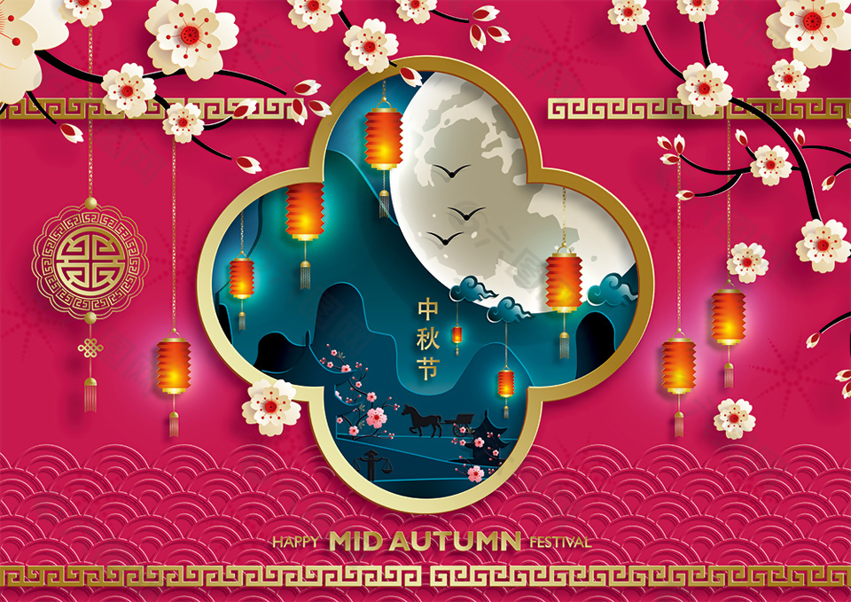 古典玫紅色中國風中秋節(jié)展板