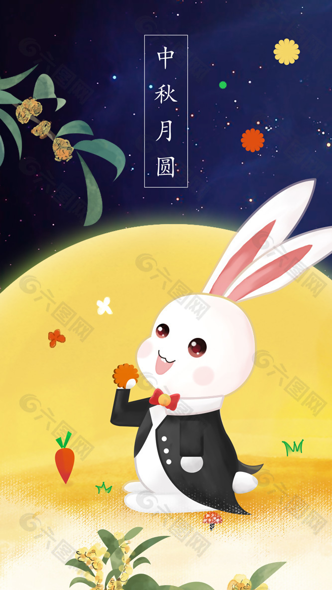 月圓中秋秋桂飄香可愛玉兔中秋插畫