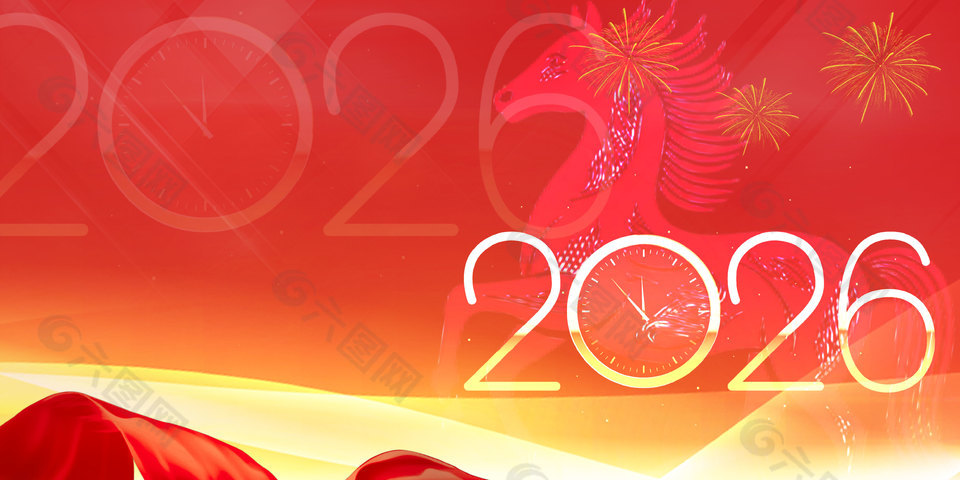 馬年新年元旦活動喜慶背景設(shè)計