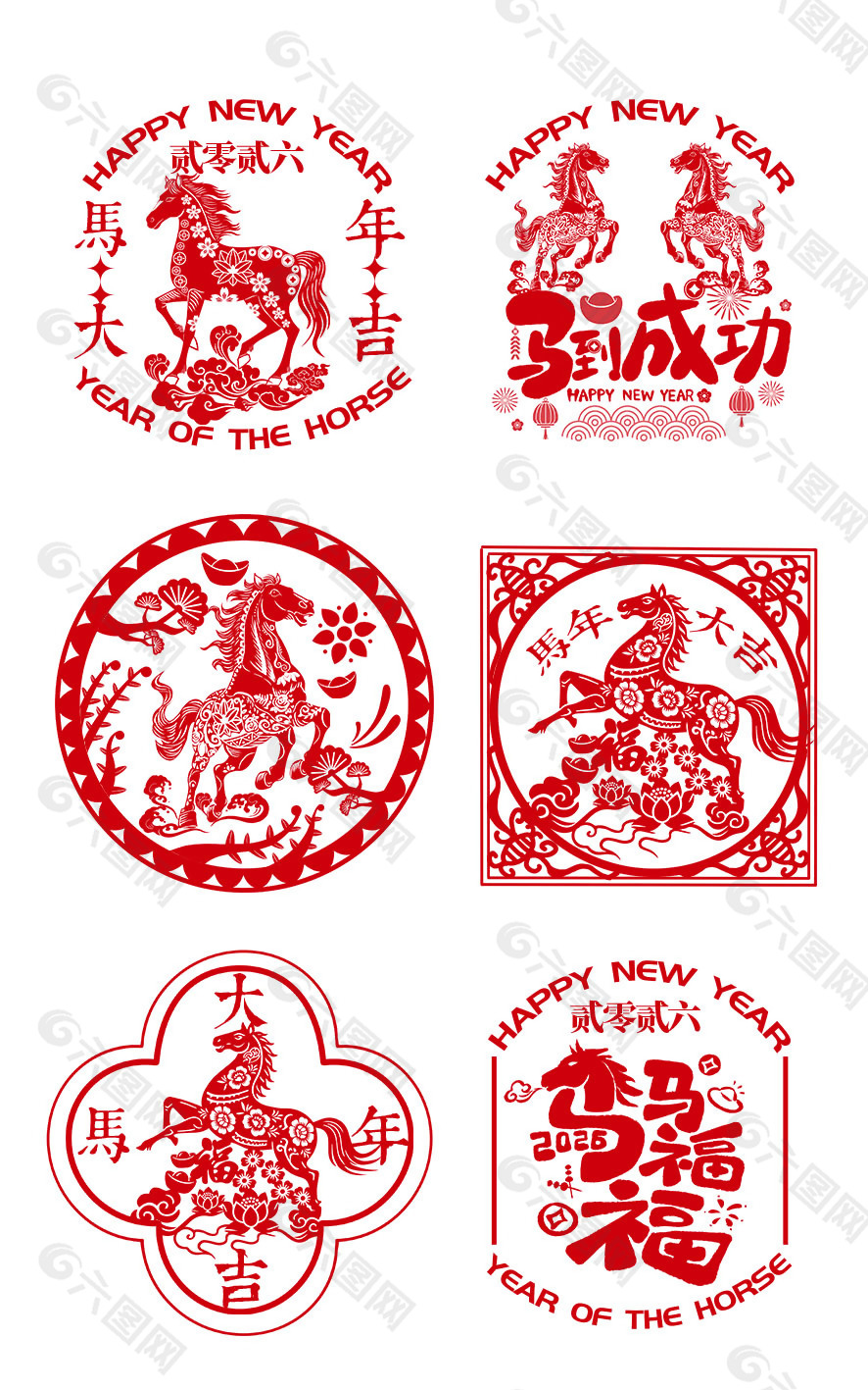 馬到成功馬年大吉新年窗花貼紙