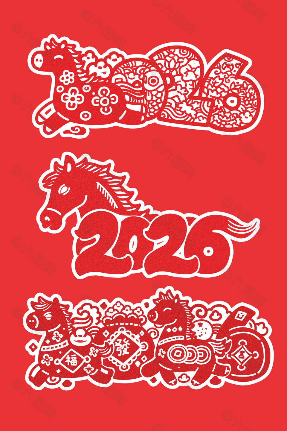 2026喜慶中國(guó)風(fēng)馬年窗花貼紙