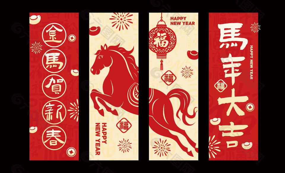 金馬賀新春紅色喜慶四聯(lián)吊旗設(shè)計