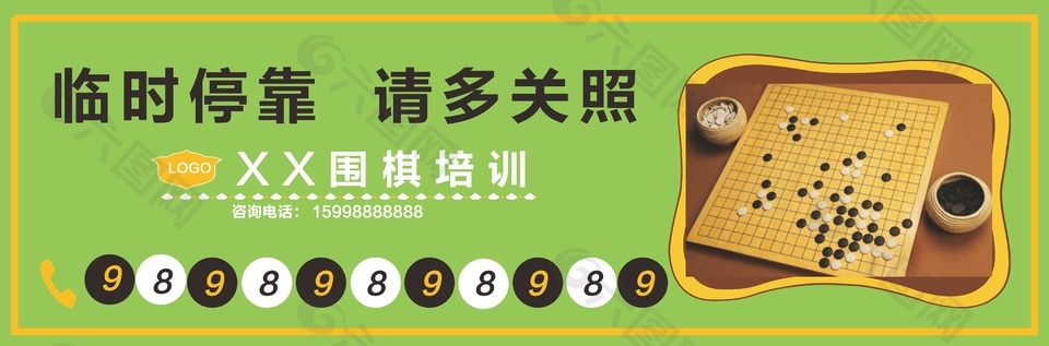 臨時?？空埗嚓P照停車卡