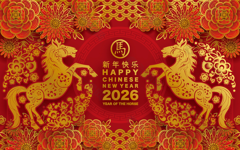 鎏金風馬年春節新年快樂展板