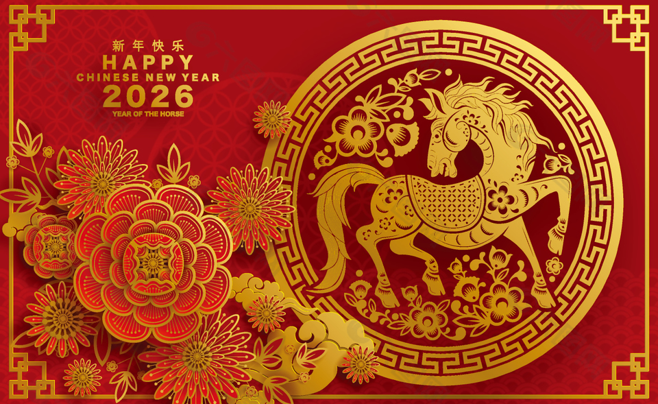 喜慶馬年春節(jié)新年剪紙風(fēng)節(jié)日展板