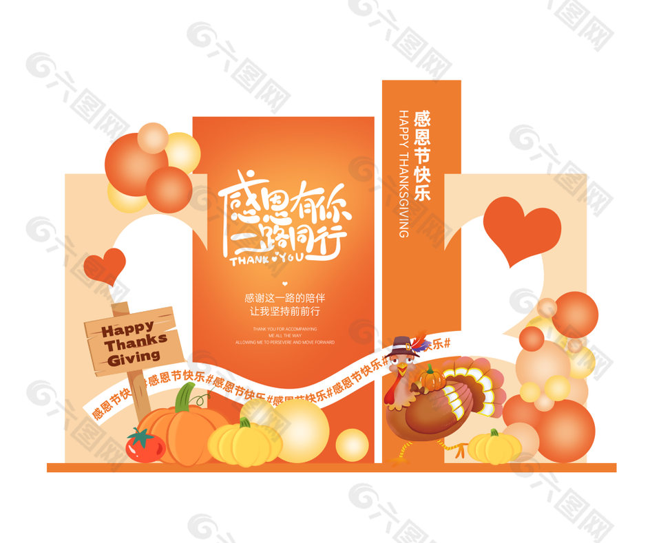 橙色系感恩節主題商場節日美陳設計