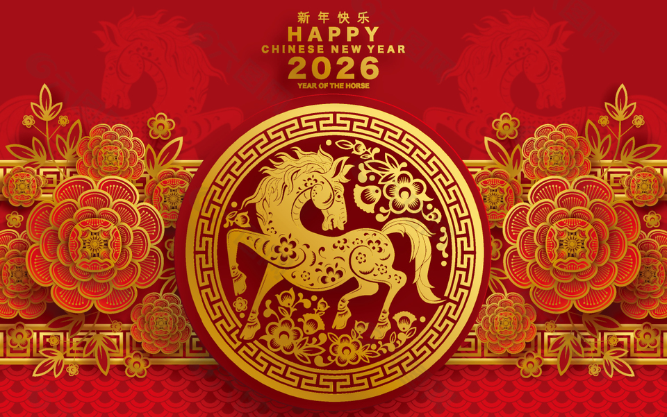 喜慶馬年春節新年剪紙風立節日展板