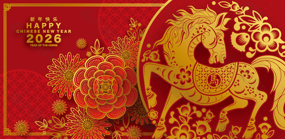 新國(guó)風(fēng)馬年春節(jié)新年剪紙風(fēng)節(jié)日展板