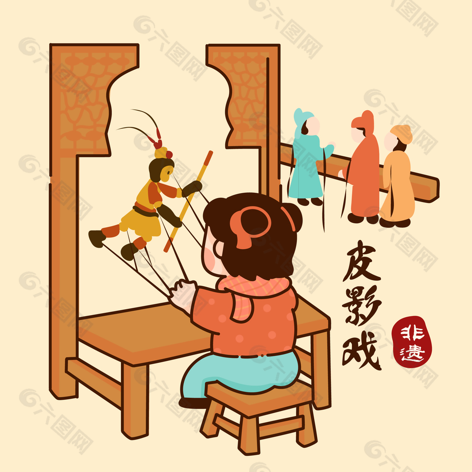 手繪清新中國傳統(tǒng)非遺文化皮影戲插畫