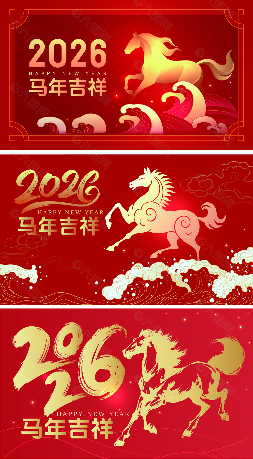 2026馬年吉祥鎏金風展板