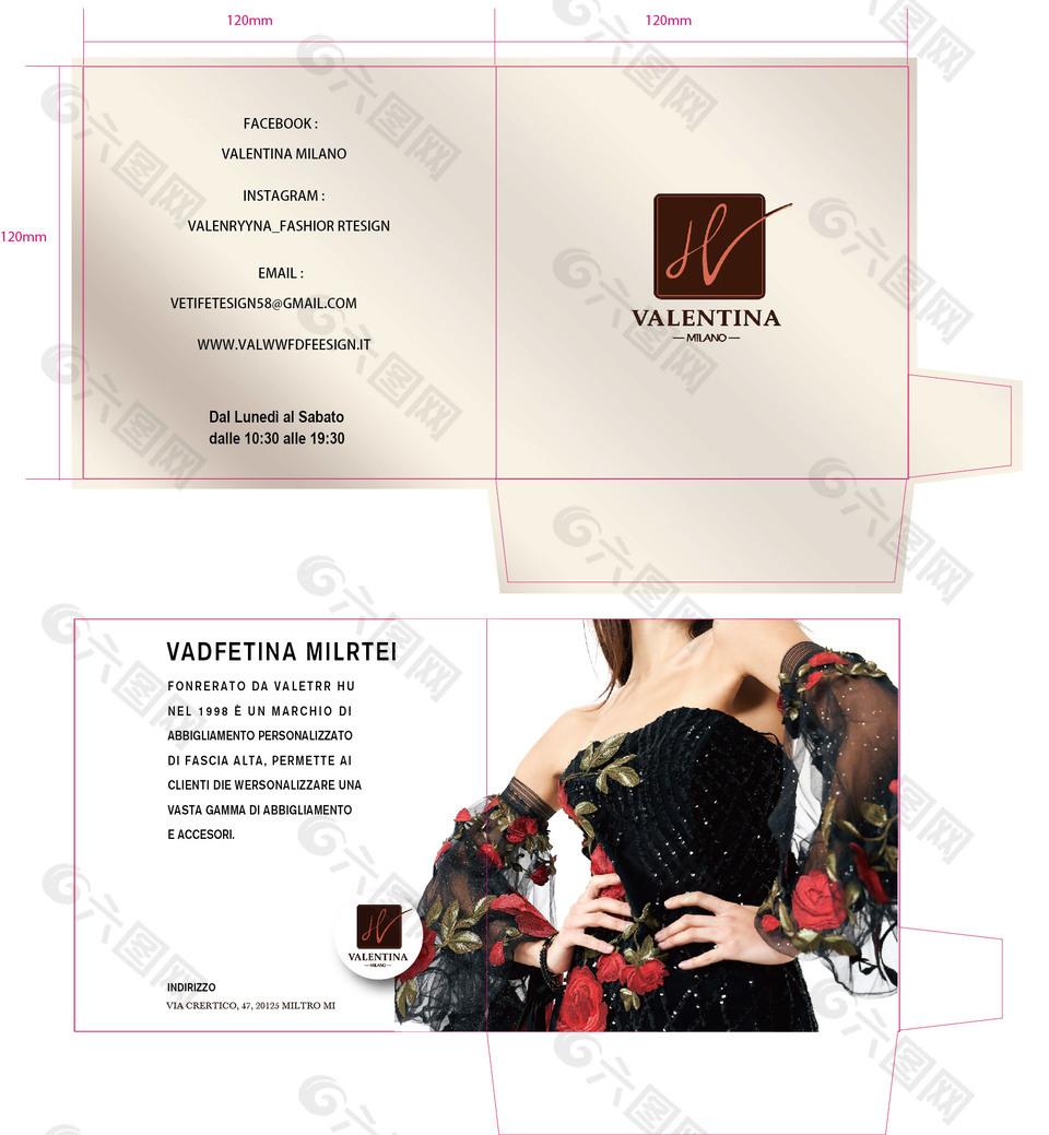 精美商務(wù)名片物料設(shè)計