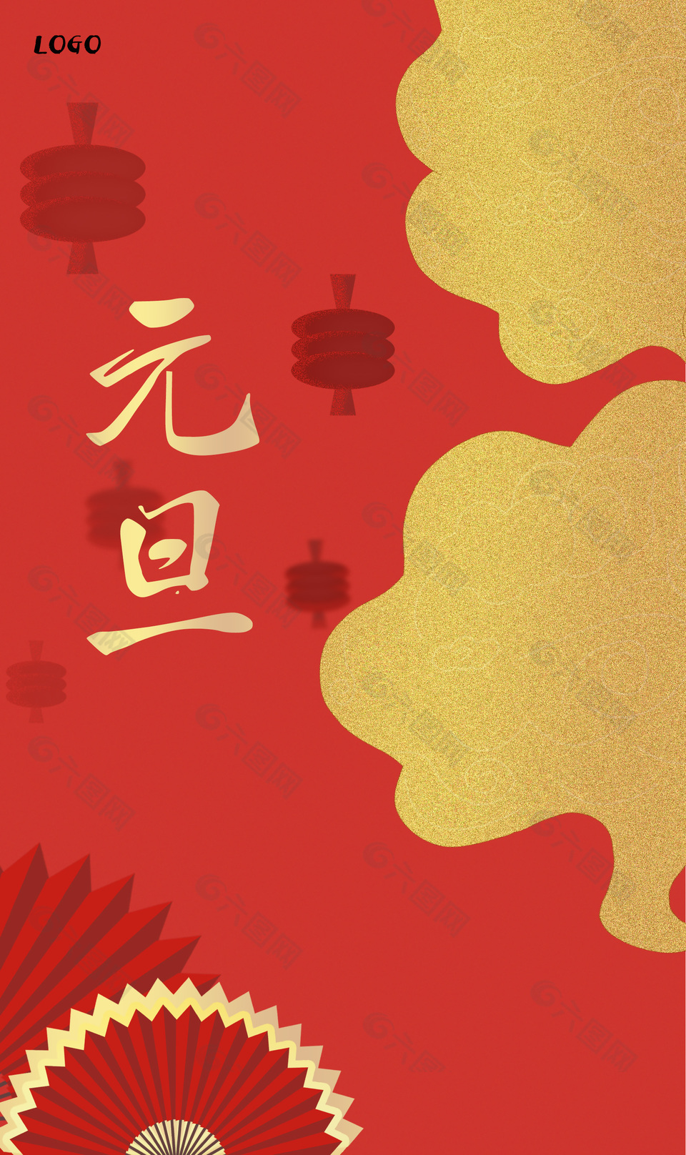 簡約元旦節日海報