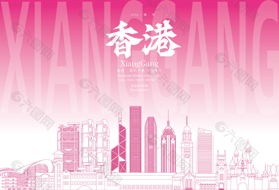 香港地標(biāo)建筑城市剪影插畫(huà)設(shè)計(jì)