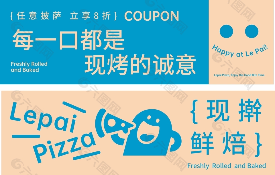 面包蛋糕烘焙現(xiàn)烤優(yōu)惠券