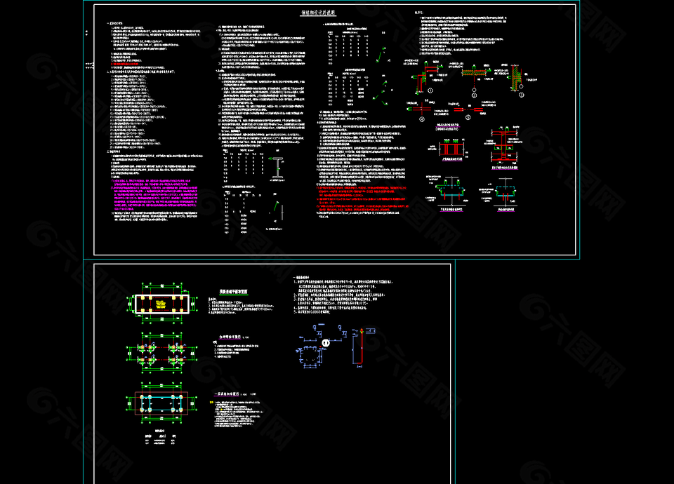 建筑門頭鋼結(jié)構(gòu)設(shè)計施工設(shè)計