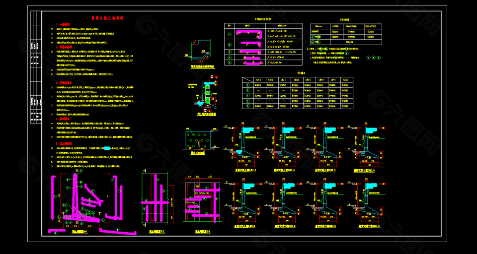 懸臂式擋土墻及構(gòu)造說明施工設(shè)計(jì)