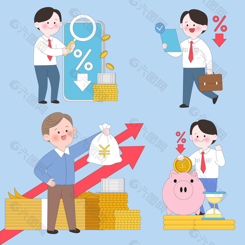 金融投資理財(cái)存錢收益增長盈利賺錢財(cái)商插畫
