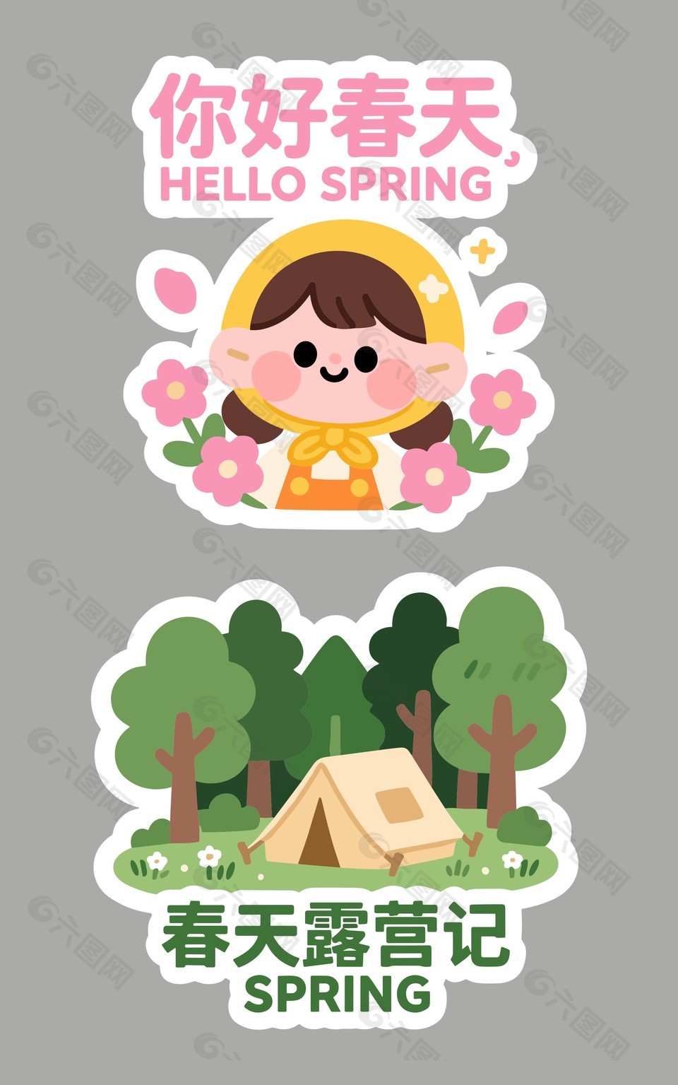 你好春天春季露營可愛手舉牌設計
