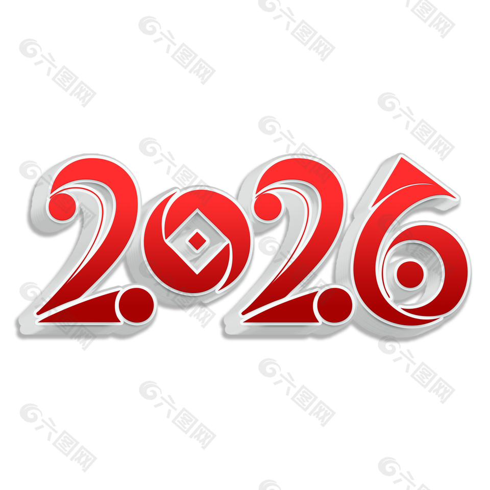 2026馬年新年立體藝術(shù)字設(shè)計(jì)