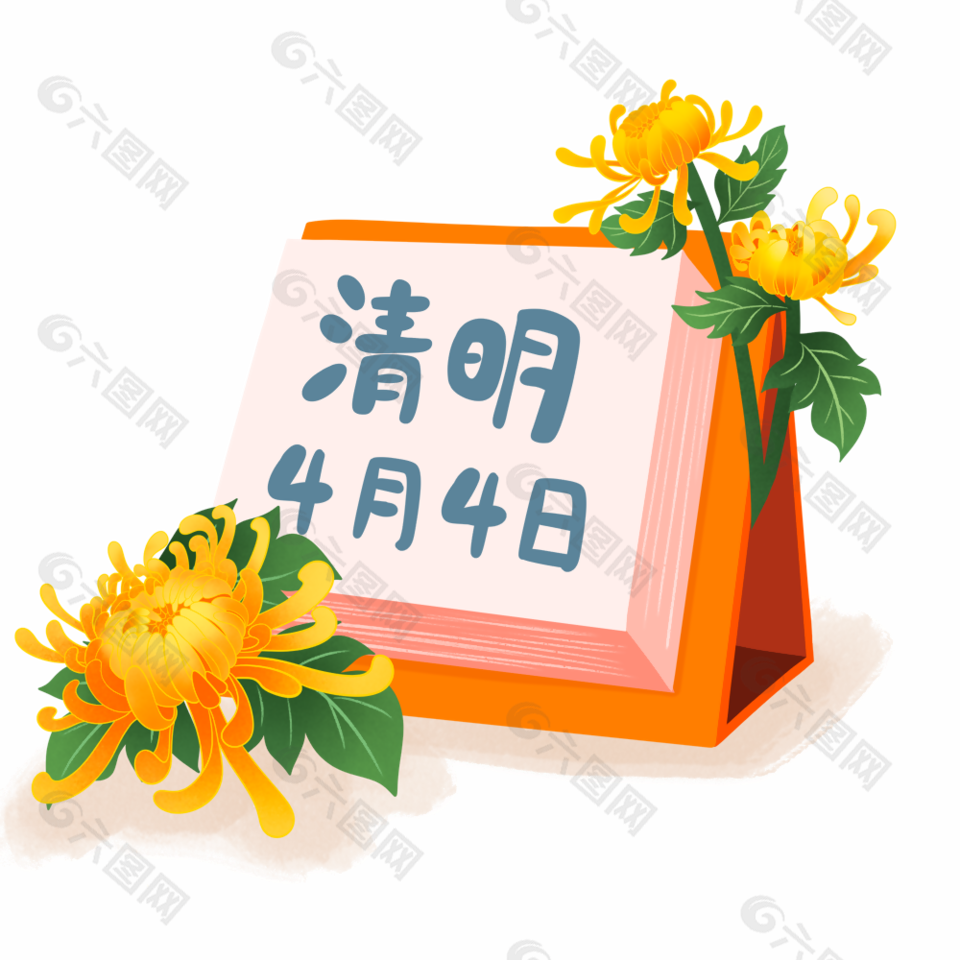 清明日历摆件黄花相伴节日插画设计