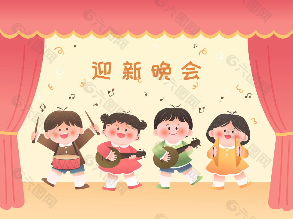 開學季迎新晚會舞臺演奏兒童插畫設(shè)計