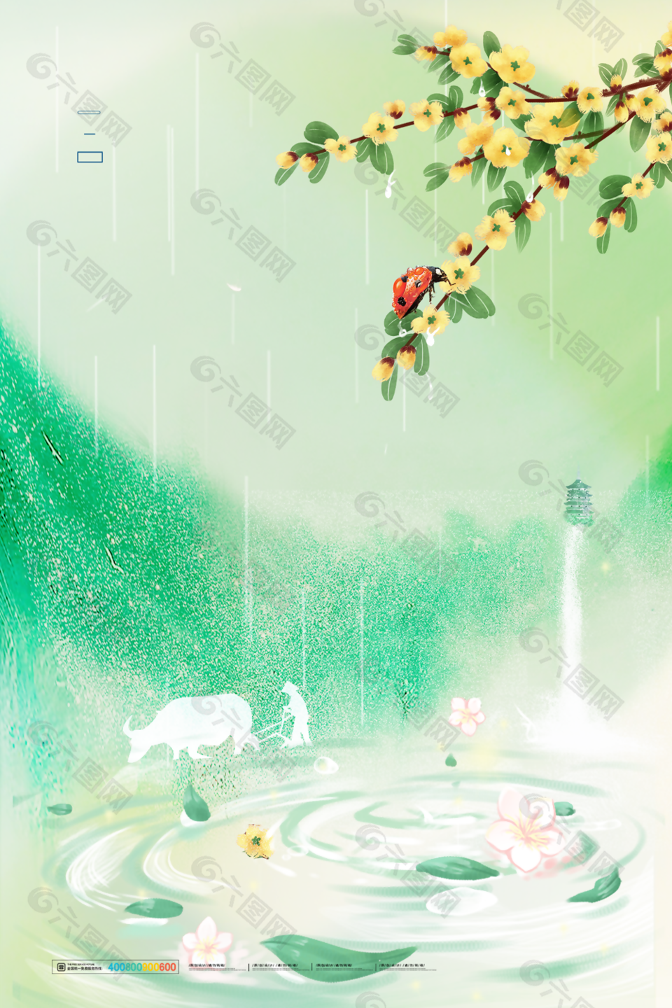 復(fù)古漸變風(fēng)春天背景設(shè)計