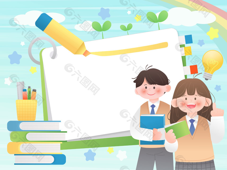 文具書籍兒童形象插畫學習卡設(shè)計