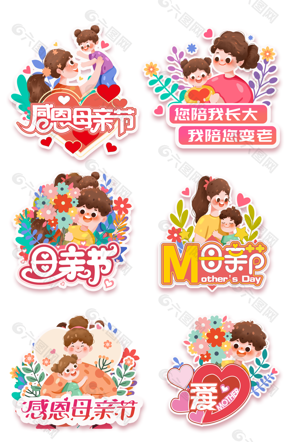 母親節(jié)主題節(jié)日裝飾圖案設(shè)計(jì)