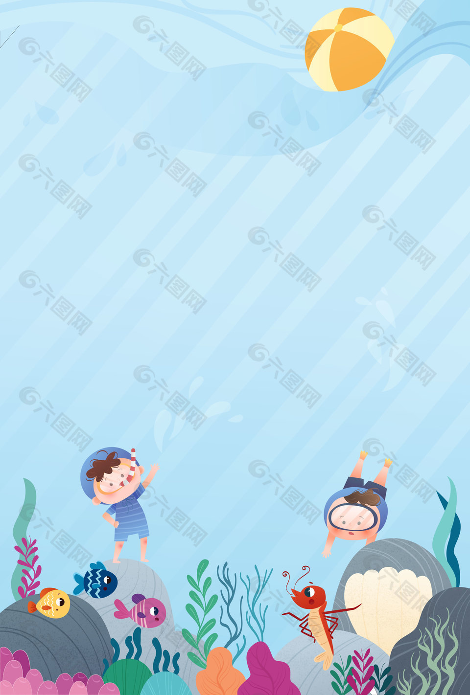 潛水探險海底世界藍(lán)色背景兒童插畫設(shè)計
