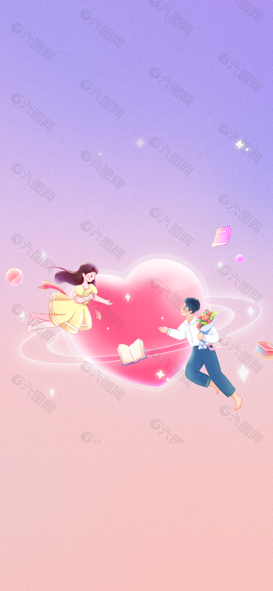 星光點綴情侶插畫粉色漸變背景