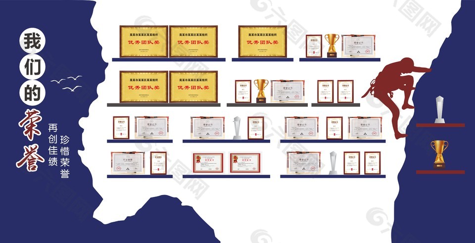 企業(yè)公司宣傳榮譽(yù)墻設(shè)計(jì)